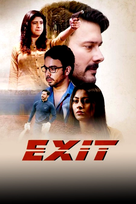 Exit Poster