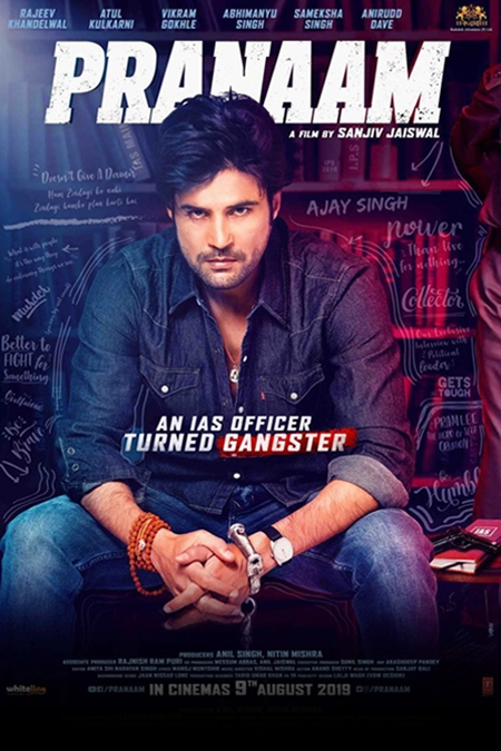 Pranaam Poster