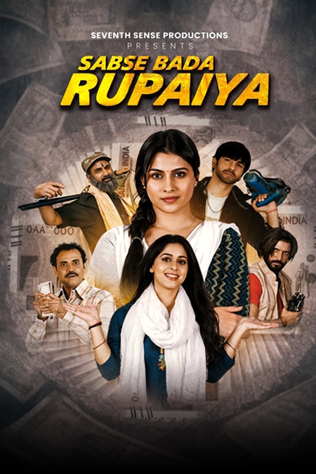 Sabse Bada Rupaiya Poster