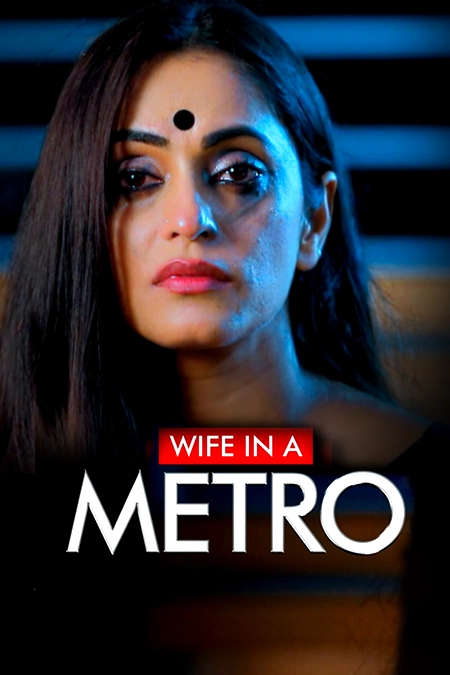Wife in a Metro Poster